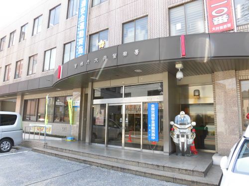警察署・交番　警視庁大井警察署（警察署・交番）まで556m