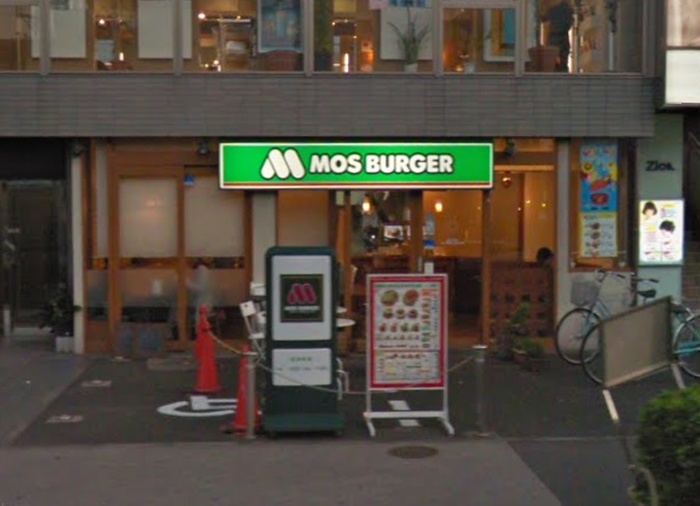 飲食店　モスバーガー（飲食店）まで500m