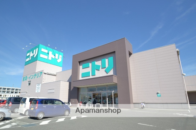 ホームセンター　ニトリ（ホームセンター）まで500m