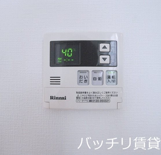 その他設備　同シリーズの画像。現況優先。