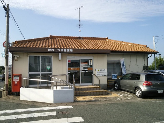 郵便局　浜松北郵便局（郵便局）まで961m