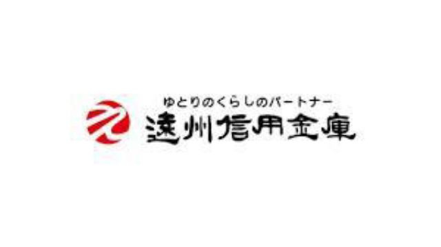 銀行　遠州信用金庫三方原支店（銀行）まで792m