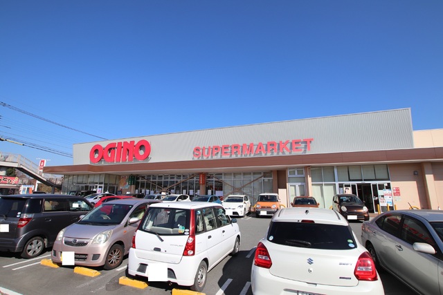 スーパー　オギノ貢川店　徒歩１０分（スーパー）まで800m