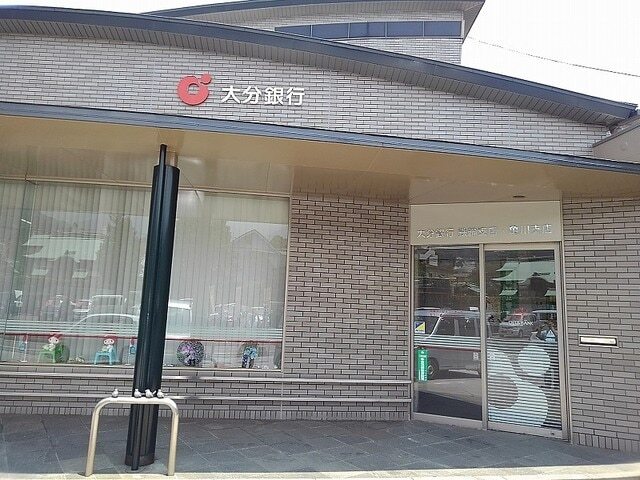 その他　大分銀行鉄輪支店（その他）まで800m