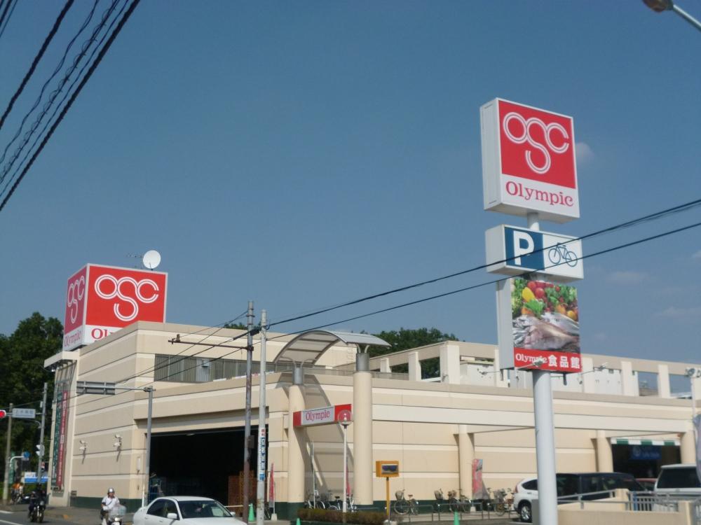 スーパー　Olympic小金井店（スーパー）まで898m