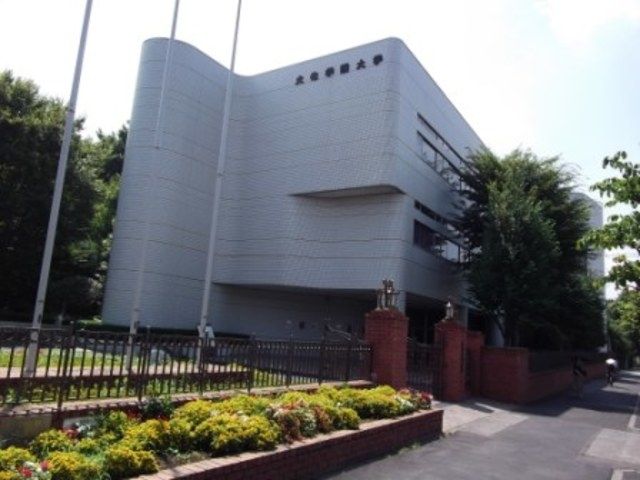 その他　私立文化学園大学小平キャンパス（その他）まで946m