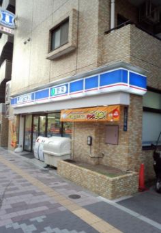 コンビニ　ローソン元浅草三丁目店（コンビニ）まで146m