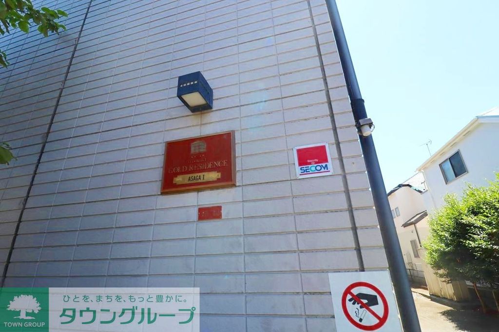 セキュリティ　外観