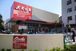 スーパー　スーパーオオゼキ祐天寺店（スーパー）まで80m