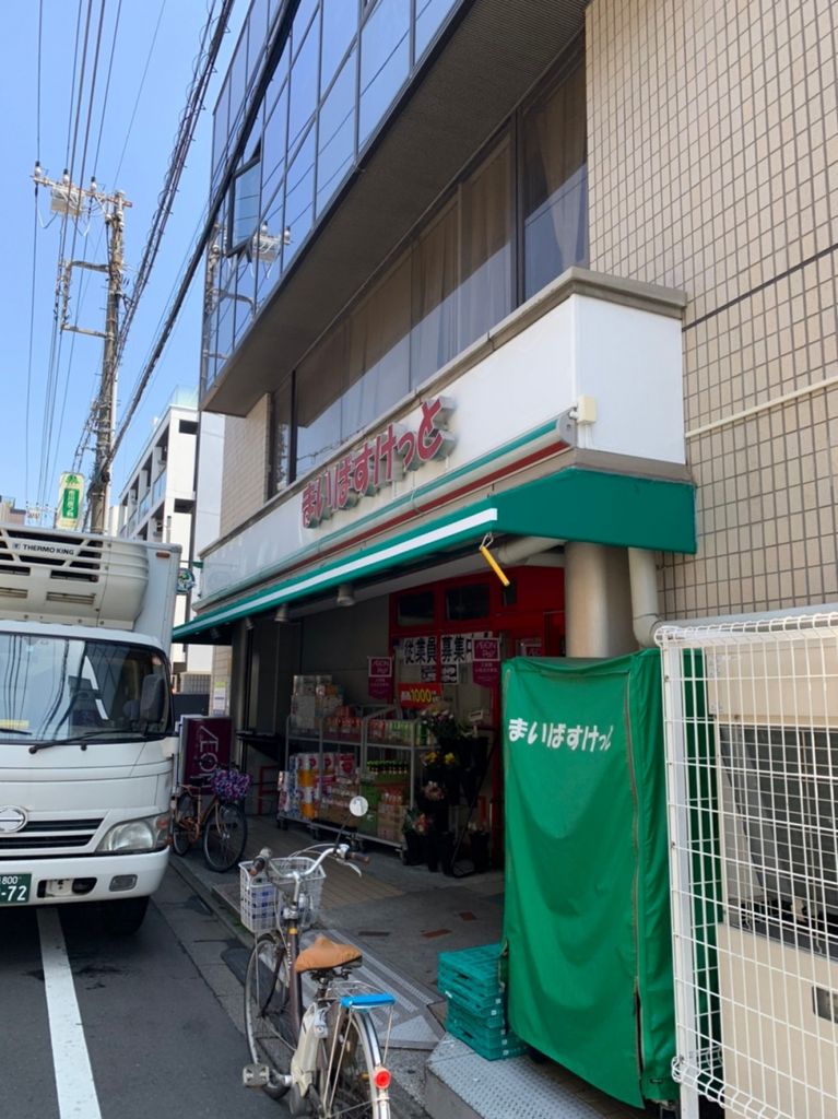 スーパー　まいばすけっと祐天寺駅前店（スーパー）まで430m