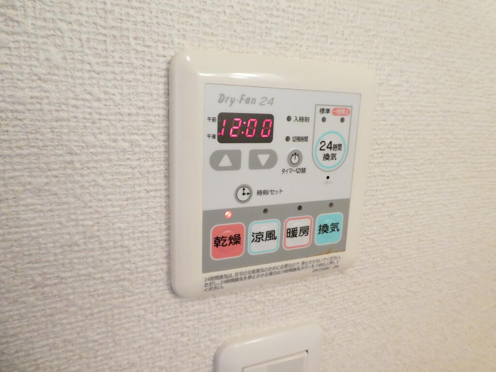 その他設備　左右反転間取り・別部屋の写真です。