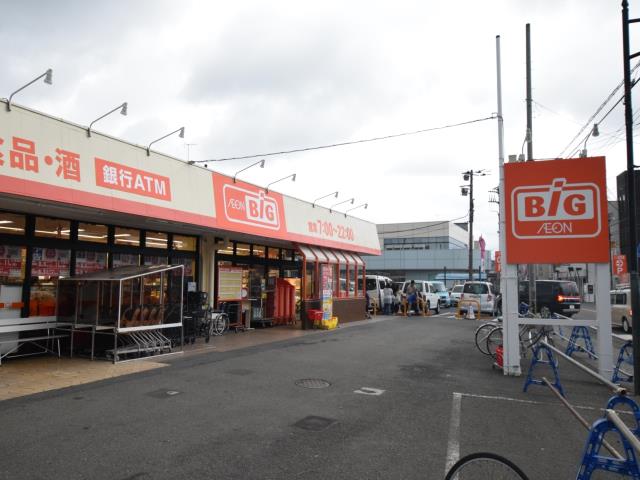 スーパー　ザ・ビッグ相模原二本松店（スーパー）まで582m