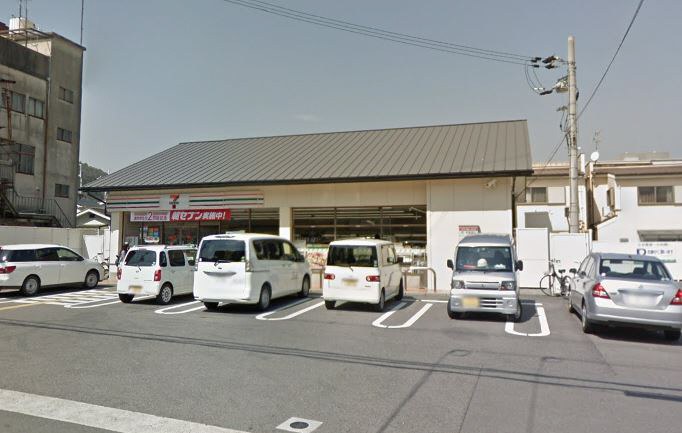 コンビニ　セブン-イレブン 西野八幡田町店（コンビニ）まで550m