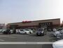 スーパー　ビッグハウス一ノ関店（スーパー）まで1356m