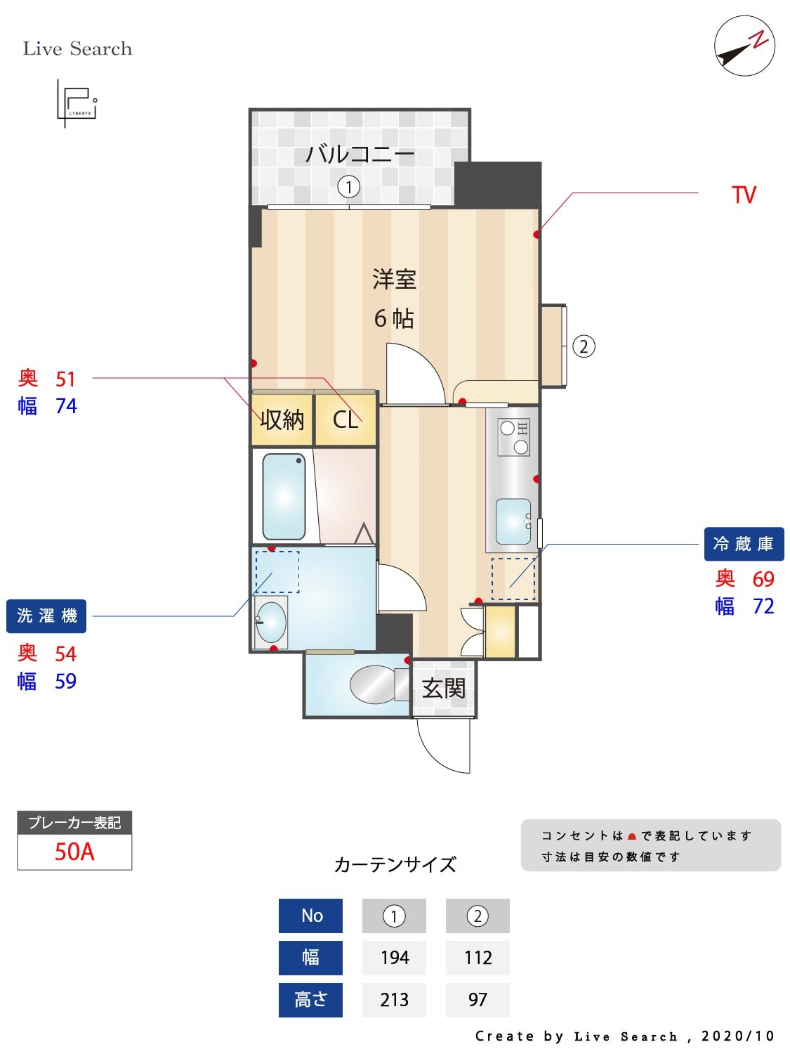 間取り図
