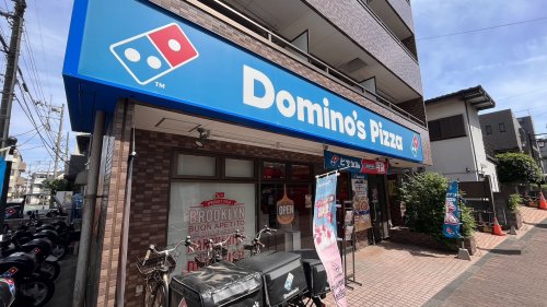 飲食店　ドミノ・ピザ東府中清水が丘店（飲食店）まで68m