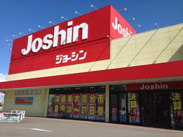 ホームセンター　ジョーシン和歌山北店（ホームセンター）まで355m