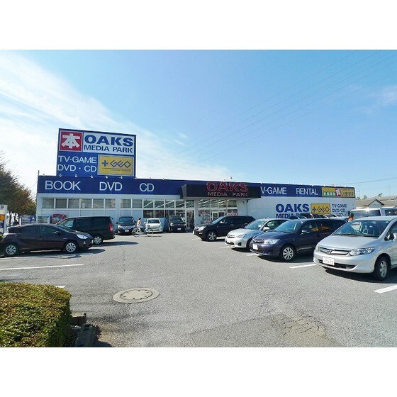 レンタルビデオ　オークスメディアパーク野田店プラスゲオ（レンタルビデオ）まで979m