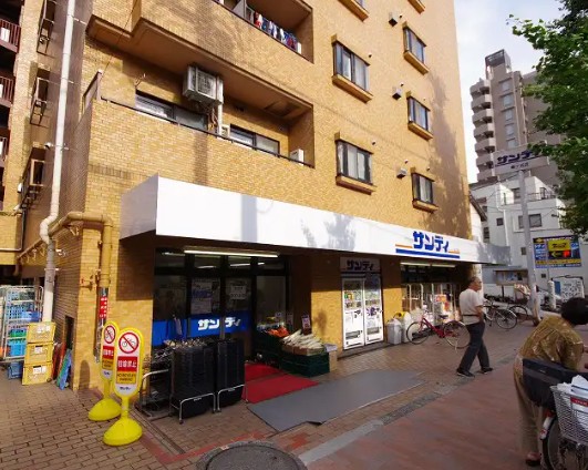 スーパー　サンディ幡ヶ谷店（スーパー）まで386m