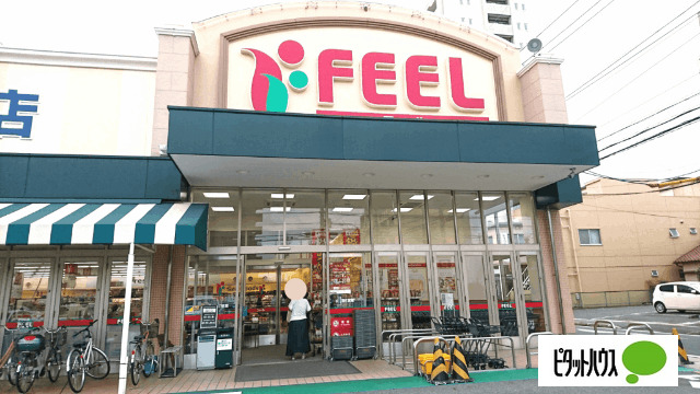 スーパー　フィール野並店（スーパー）まで716m