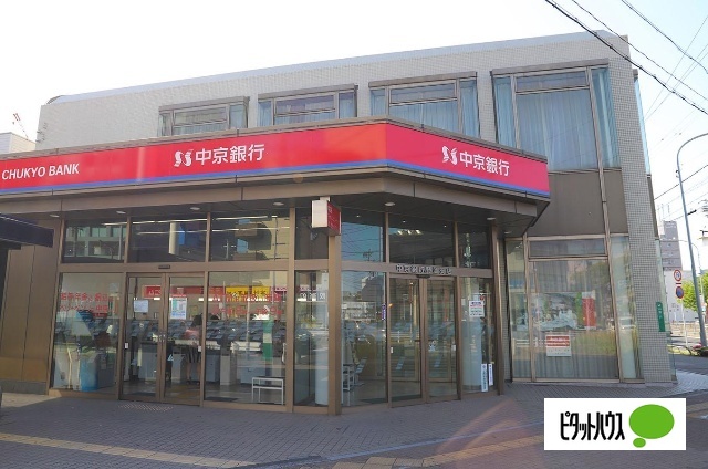 銀行　中京銀行野並支店（銀行）まで519m