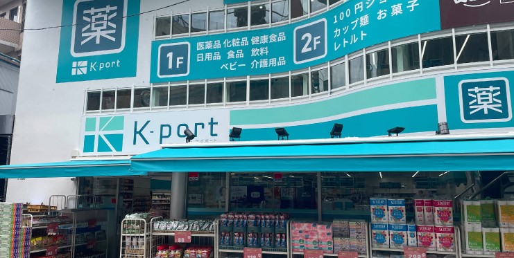スーパー　ワッツウィズ元住吉ケイポート店（スーパー）まで749m