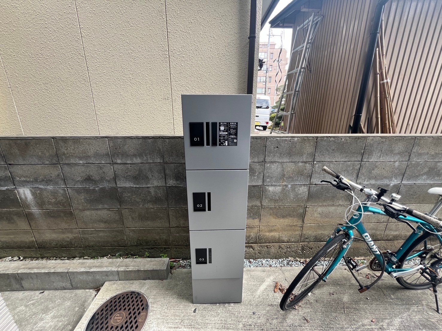 その他共有部分