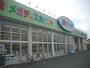 スーパー　ディオ　水島店（スーパー）まで820m