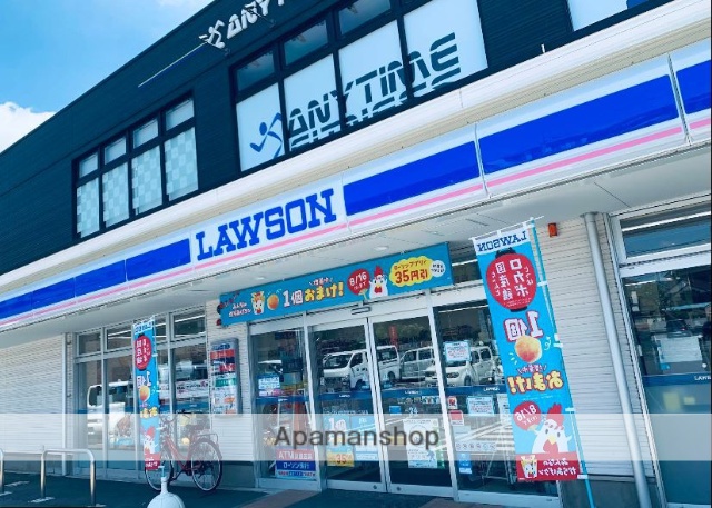 コンビニ　ローソン（コンビニ）まで848m