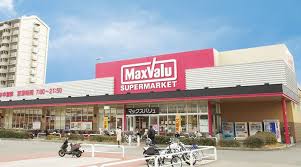 スーパー　Maxvalu須磨店（スーパー）まで527m