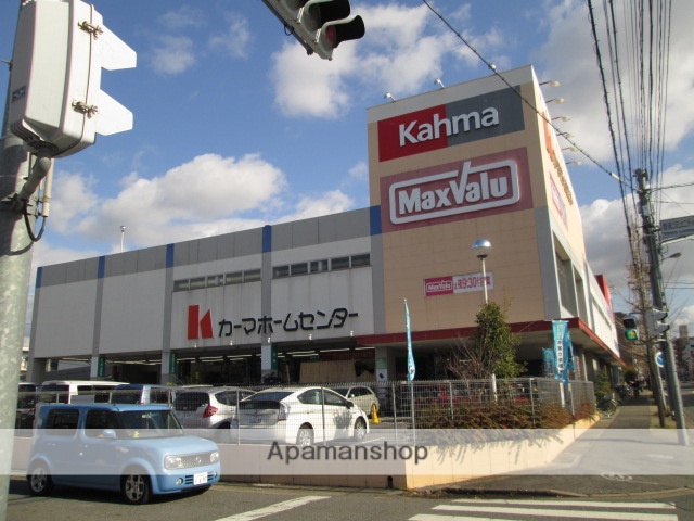 ホームセンター　カーマ（ホームセンター）まで1200m