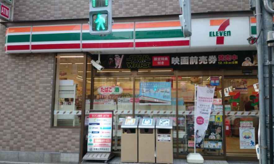 コンビニ　セブンイレブン 内神田1丁目店（コンビニ）まで139m