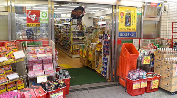 ドラックストア　スギ薬局 神田西口通り店（ドラッグストア）まで148m