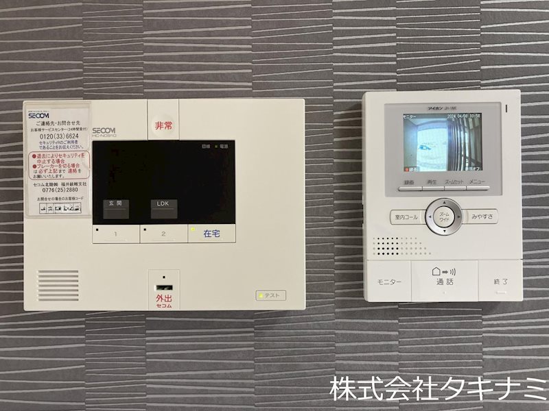 セキュリティ　SECOM・TVモニターホン
