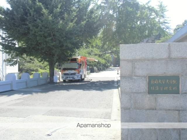 大学・短大　長崎大学経済学部（大学・短大）まで620m