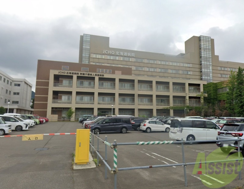 病院　独立行政法人地域医療機能推進機構北海道病院（病院）まで1972m