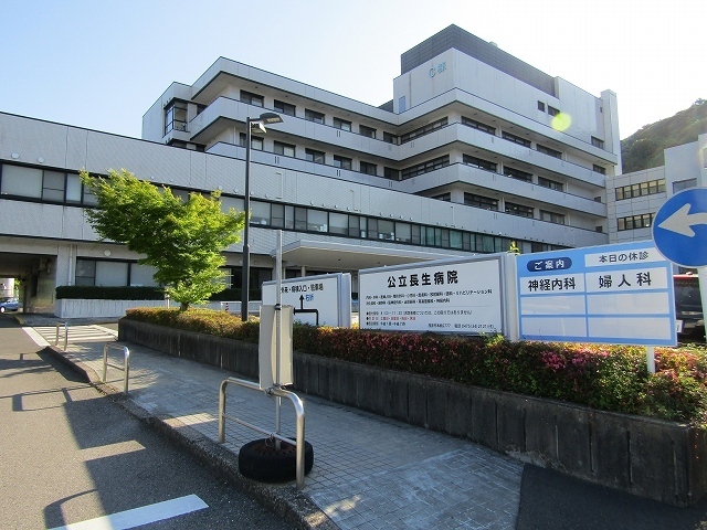 その他　公立長生病院（その他）まで3400m