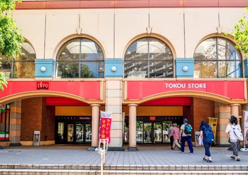 スーパー　東光ストア大谷地店（スーパー）まで81m