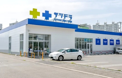 ドラックストア　サツドラ大谷地東店（ドラッグストア）まで203m
