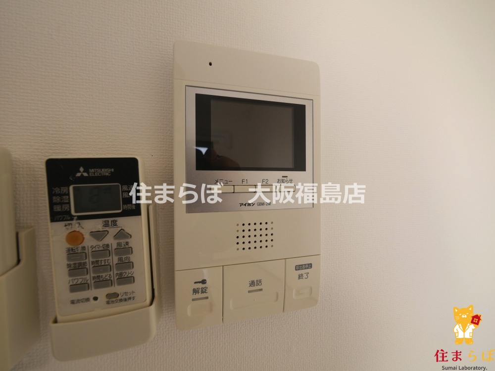 セキュリティ　安心感もチェック項目