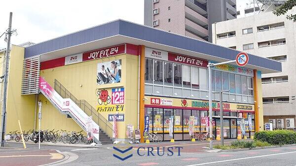 ドラックストア　ドラッグストアモリ住吉店（ドラッグストア）まで447m
