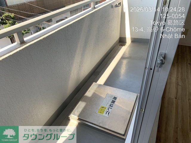 バルコニー