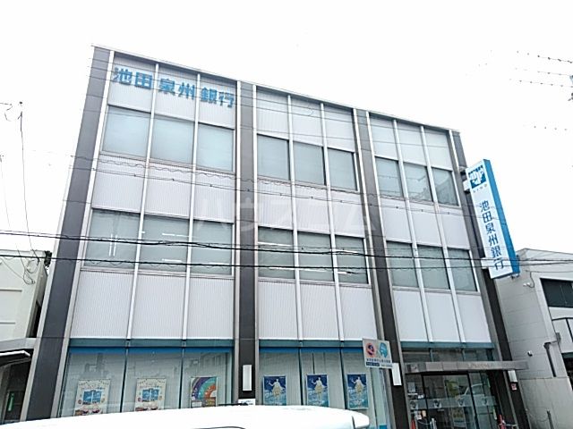 銀行　池田泉州銀行　箕面支店（銀行）まで1306m