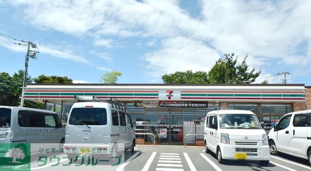 コンビニ　セブンイレブン寒川岡田4丁目店（コンビニ）まで900m