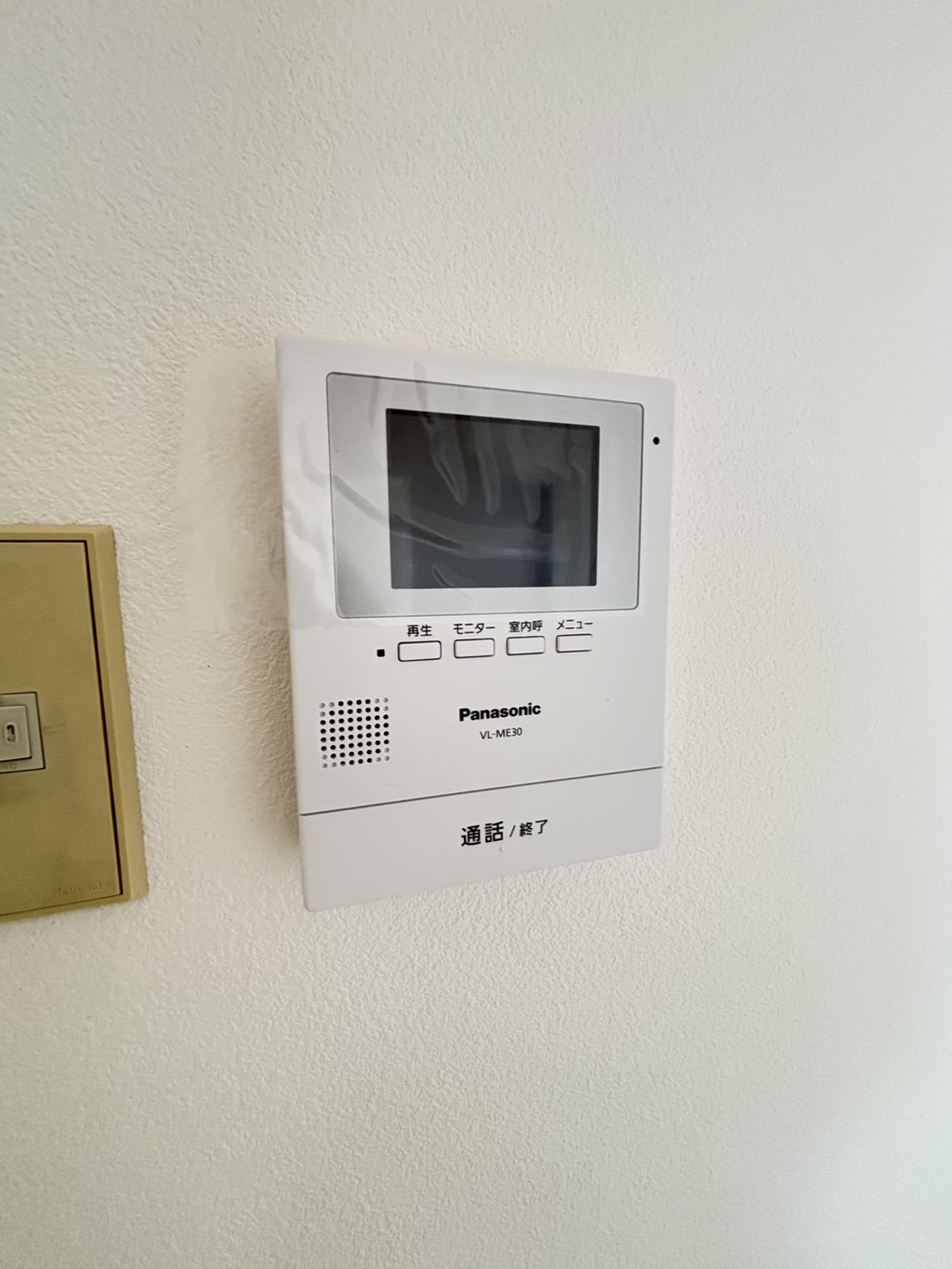 YKハイツ旭が丘のその他写真