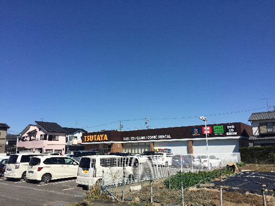 その他　TSUTAYA 岡崎牧御堂店（その他）まで135m