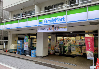 コンビニ　ファミリーマート 北品川店（コンビニ）まで489m