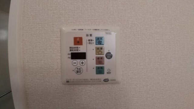 その他設備　同仕様写真