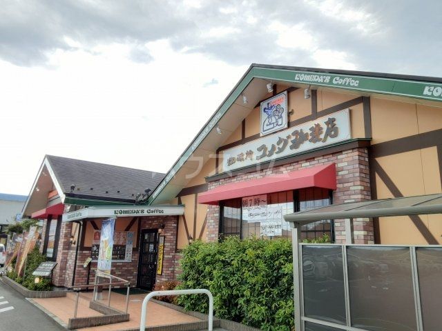 飲食店　コメダ珈琲店　ひたち野うしく店（飲食店）まで512m