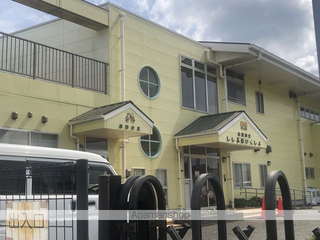 幼稚園・保育園　古賀市立保育所鹿部保育所（幼稚園・保育園）まで893m